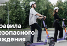 Photo of Основные правила вождения