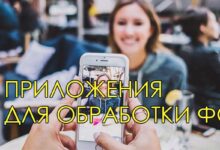 Photo of Лучшие автомобильные приложения